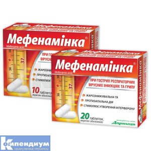 МЕФЕНАМИНКА МЕФЕНАМИНКА