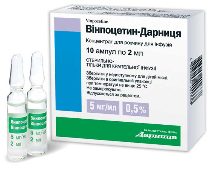 ВИНПОЦЕТИН инструкция по применению, цена в аптеках Украины, аналоги ...