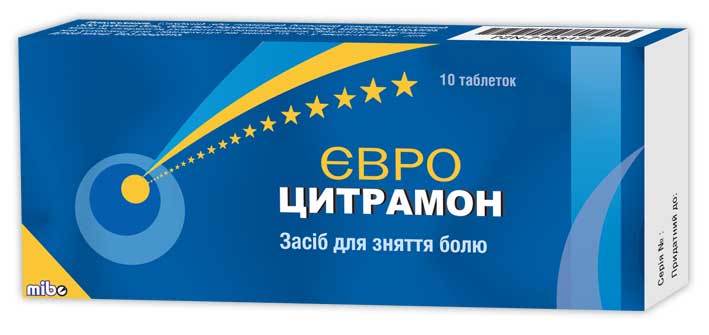 ЕВРО ЦИТРАМОН ЕВРО ЦИТРАМОН