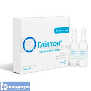Активное вещество ХОЛИНА АЛЬФОСЦЕРАТ (CHOLINI ALFOSCERAS) | Компендиум