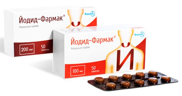 ЙОДИД-ФАРМАК инструкция по применению, цена в аптеках Украины, аналоги ...
