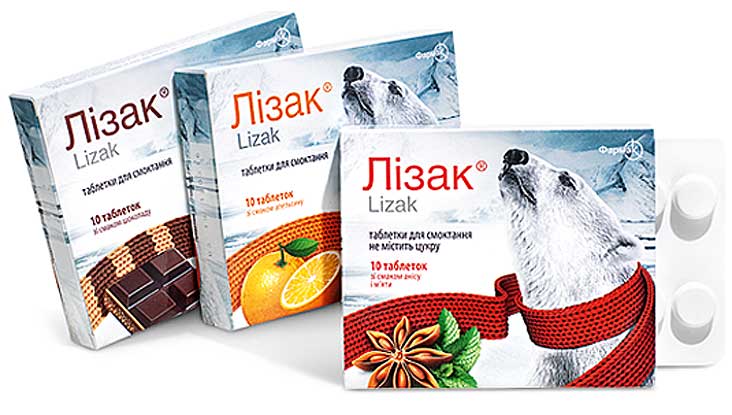 Lisobakt Instrukciya Po Primeneniyu Cena V Aptekah Ukrainy Analogi Sostav Pokazaniya Lysobact Ledency Pressovannye Kompanii Bosnalijek Spravochnik Lekarstvennyh Preparatov Kompendium