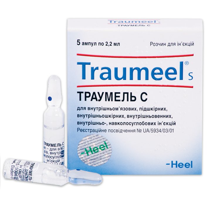 Траумель С раствор для инъекций	(Traumeel® S solution for injection)