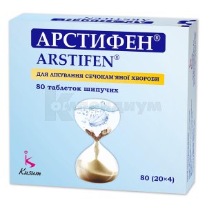 Арстифен: инструкция, цены, аналоги, как принимать — все про препарат ...