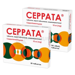 Серрата инструкция по применению