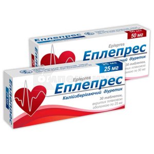 ЭПЛЕПРЕС ЭПЛЕПРЕС