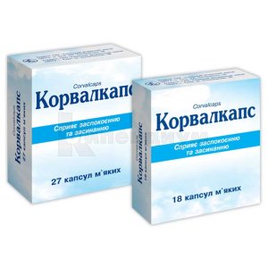 КОРВАЛКАПС КОРВАЛКАПС