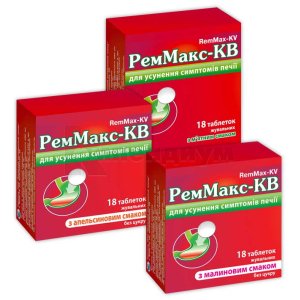 РЕММАКС-КВ РЕММАКС-КВ