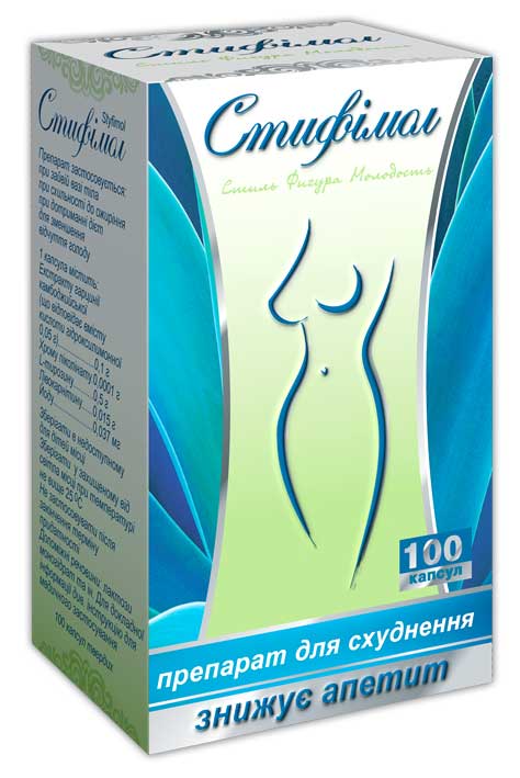 СТИФИМОЛ СТИФИМОЛ