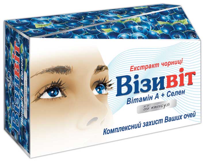 ВИЗИВИТ ВИЗИВИТ