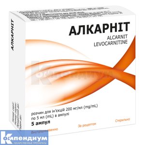 Алкарнит раствор для инъекций: инструкция, цены, аналоги, как принимать ...