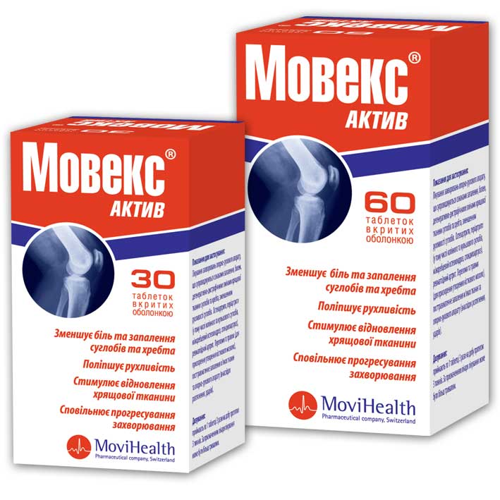 Movi Health GmbH | Производители | Компендиум