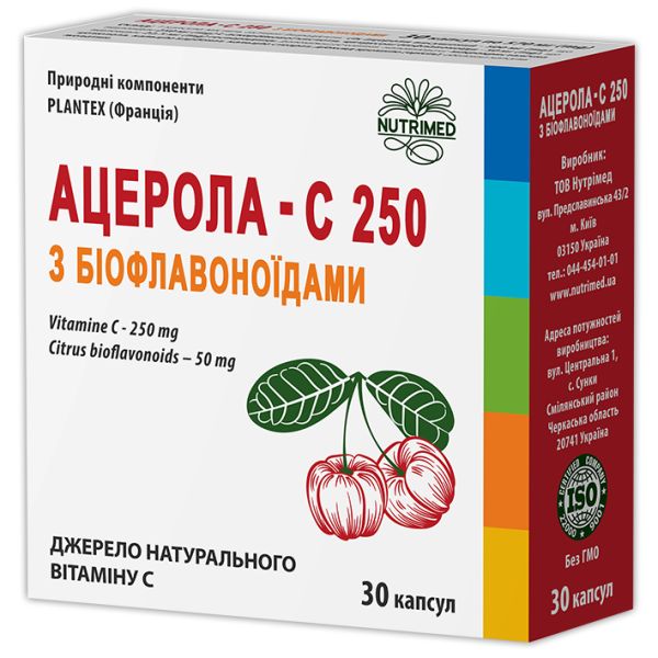 АЦЕРОЛА - C 250 С БИОФЛАВОНОИДАМИ