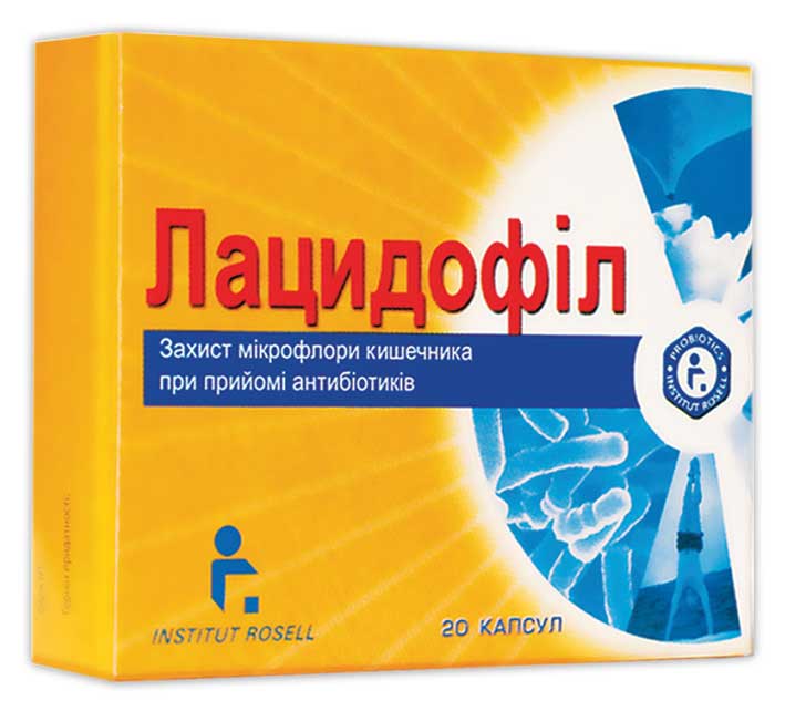 A07F A Антидиарейные микробные препараты | ATC-классификация | Компендиум