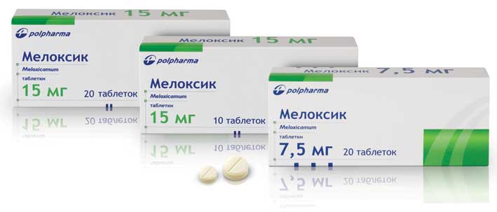 Мелоксикам инструкция по применению, цена в аптеках Украины, аналоги ...