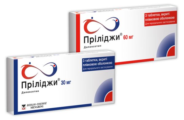 ПРИЛИДЖИ® ПРИЛИДЖИ®