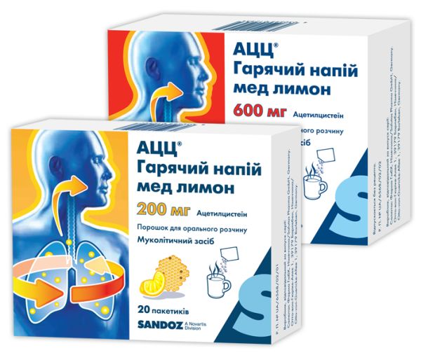 АЦЦ® ГОРЯЧИЙ НАПИТОК АЦЦ® ГОРЯЧИЙ НАПИТОК