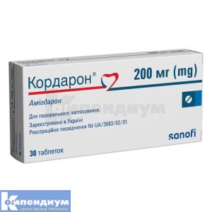 Кордарон таблетки: инструкция, цены, аналоги, как принимать — все про ...