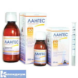 ЛАНГЕС ЛАНГЕС