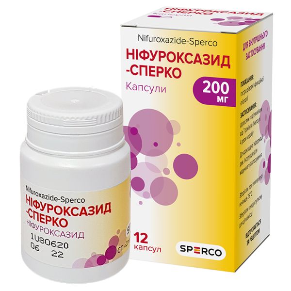 Нифуроксазид-Сперко