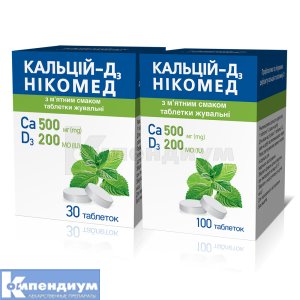 Кальций-Д3 Никомед с мятным вкусом: инструкция, цены, аналоги, как ...