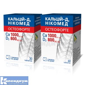 Кальций-Д3 Никомед Остеофорте: инструкция, цена, аналоги | таблетки ...
