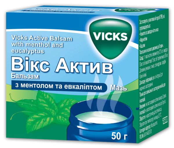 ВИКС АКТИВ БАЛЬЗАМ С МЕНТОЛОМ И ЭВКАЛИПТОМ ВИКС АКТИВ БАЛЬЗАМ С МЕНТОЛОМ И ЭВКАЛИПТОМ