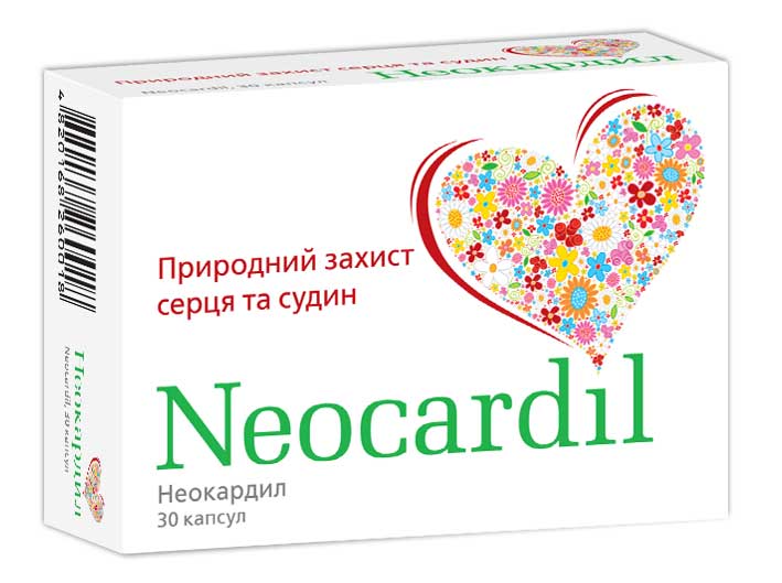 НЕОКАРДИЛ НЕОКАРДИЛ