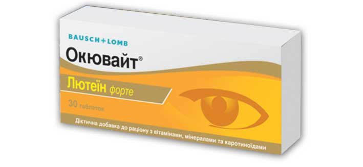 ОКЮВАЙТ ЛЮТЕИН ФОРТЕ инструкция по применению, цена в аптеках Украины ...