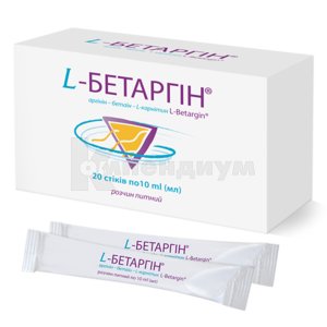 L-Бетаргин: инструкция, цены, аналоги, как принимать — все про препарат ...