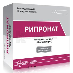 РИПРОНАТ раствор для инъекций: инструкция, цены, аналоги, как принимать ...