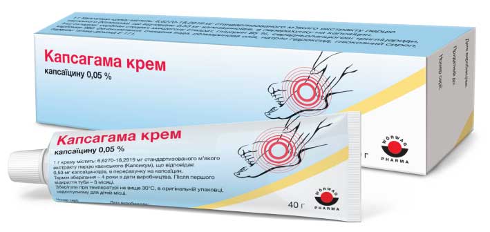 КАПСАГАММА КРЕМ КАПСАГАММА КРЕМ
