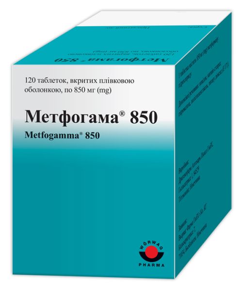 Метфогамма<sup>®</sup> 850