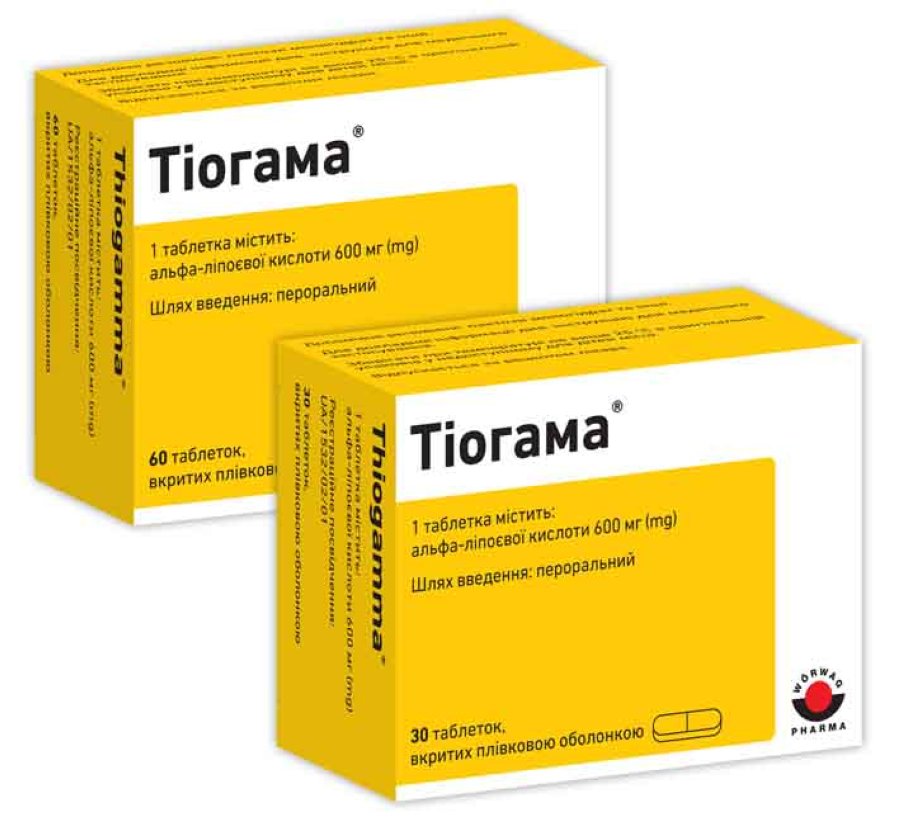 Тиогамма Турбо / Тиогамма инструкция по применению, цена в аптеках .