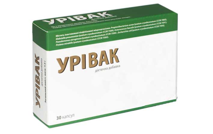 УРИВАК УРИВАК